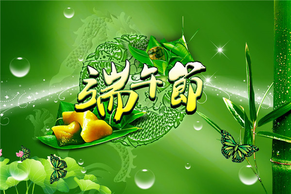 吊鉤組生產(chǎn)廠家|端午，屬于我們的節(jié)日那些味道那些人